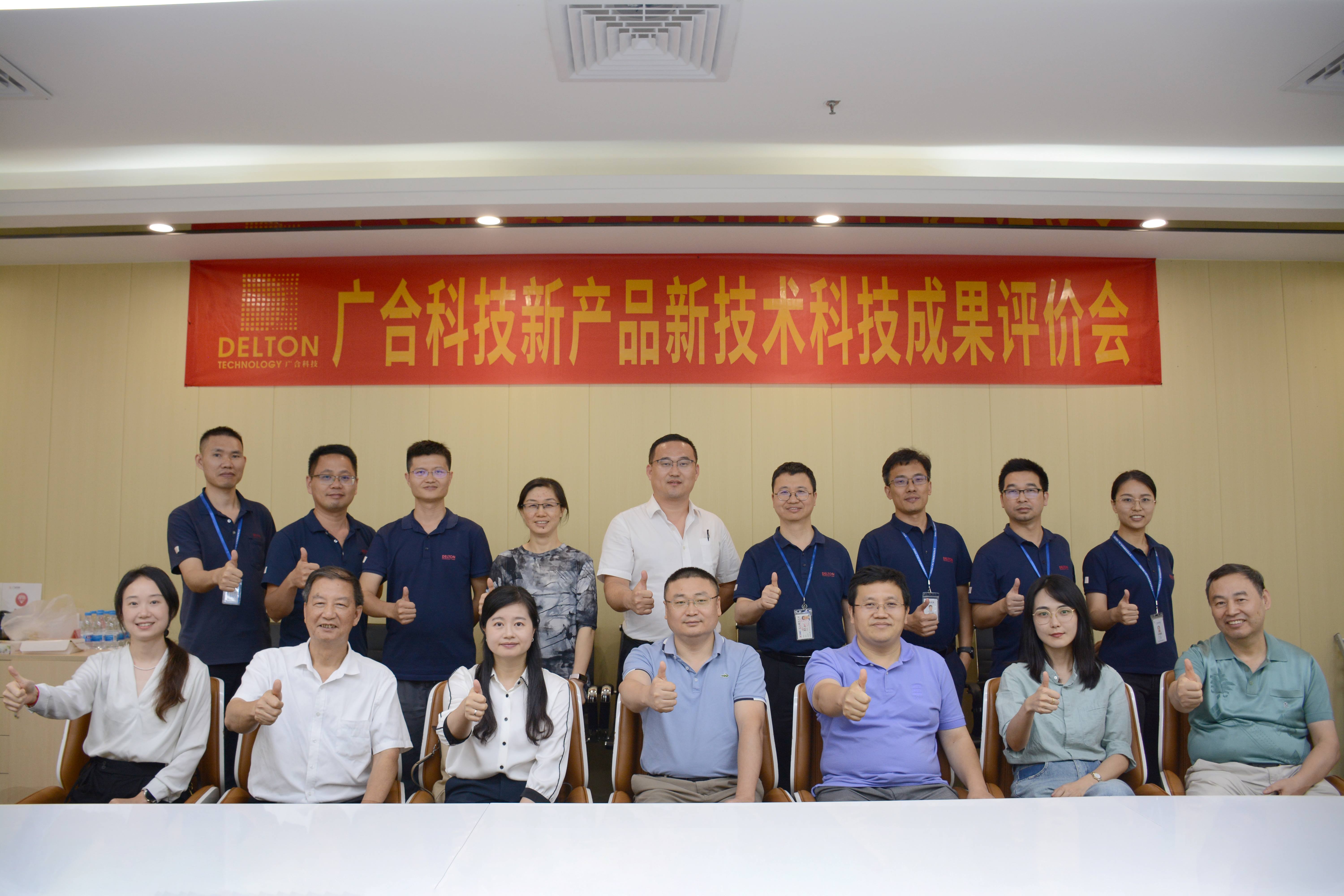 ������������������|2023��97���ʿƼ��²�Ʒ�����տ�...