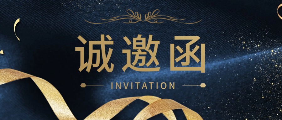 ��ԼCPCAչ�� ͬӪ������ʱ��