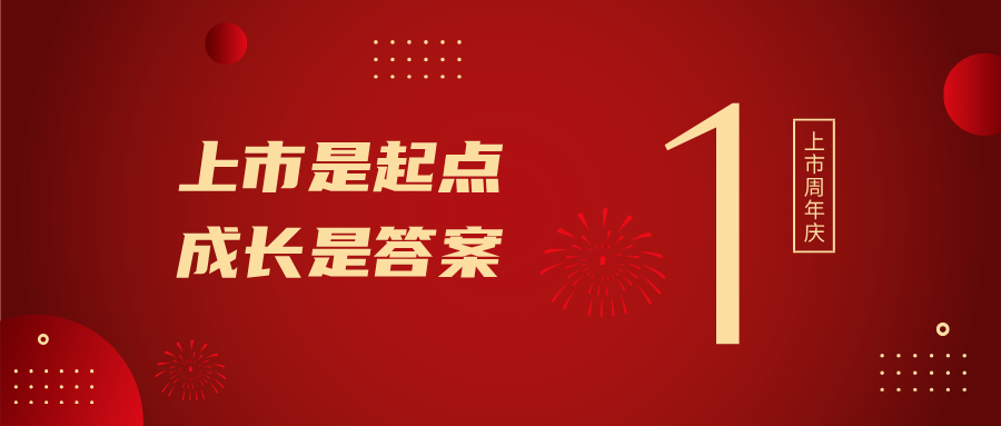 ����һ���꣡������������������յ�