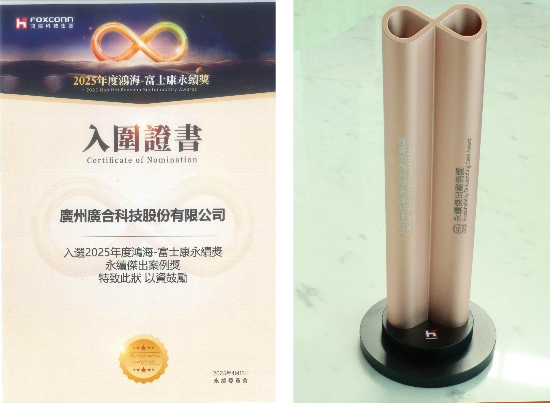 97¹ú¼Ê¿Æ¼¼ÈÙ»ñ2025ºèº£ - ¸»Ê¿¿µÓÀÐø½±